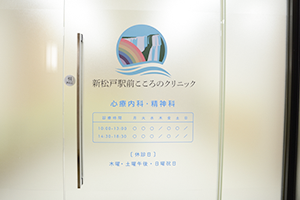入口